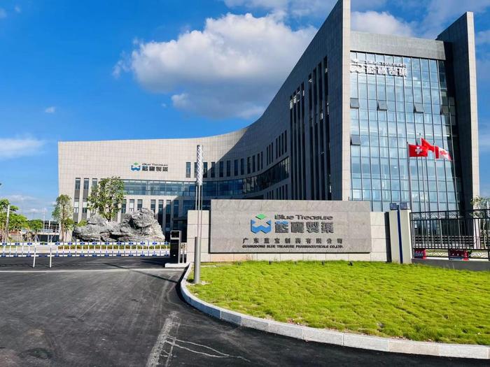 尼玛广东蓝宝制药有限公司实验室装修与实验台制作安装工程